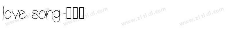 love song字体转换